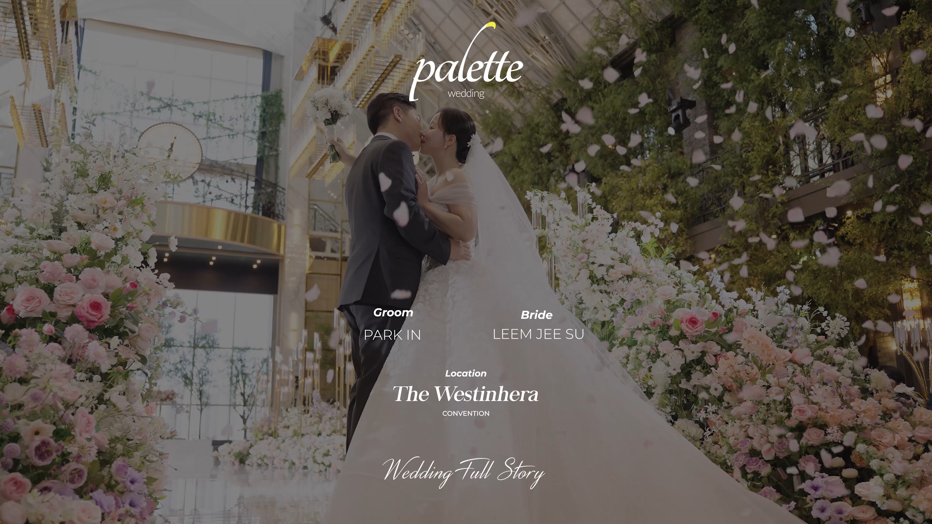 웨스틴헤라 본식