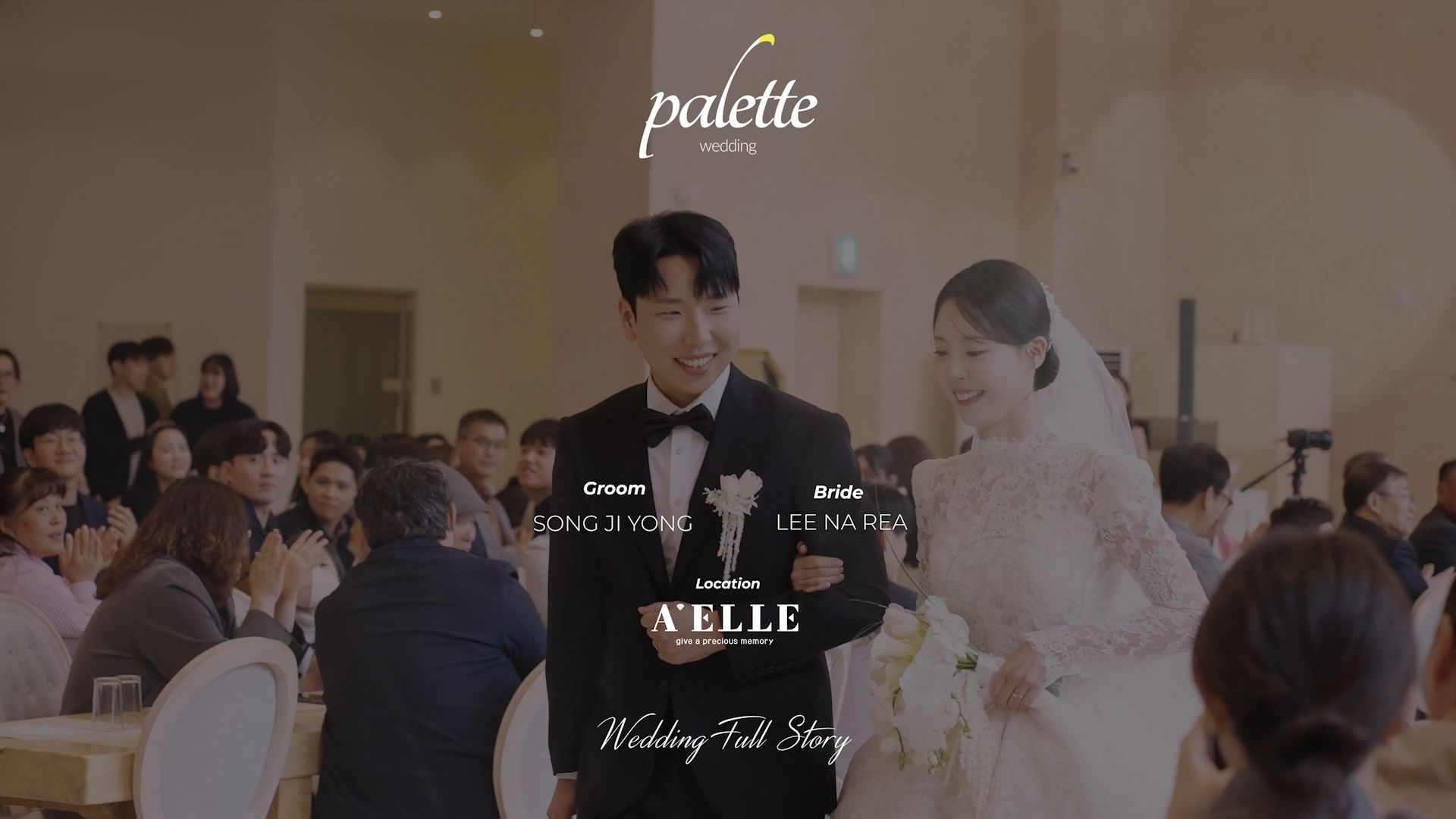 그랜드힐스턴 본식